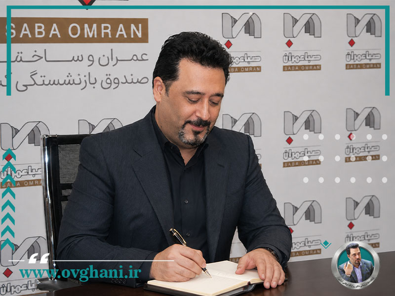 پیام تبریک دکتر اوقانی آرانی به مناسبت فرا رسیدن عید غدیر
